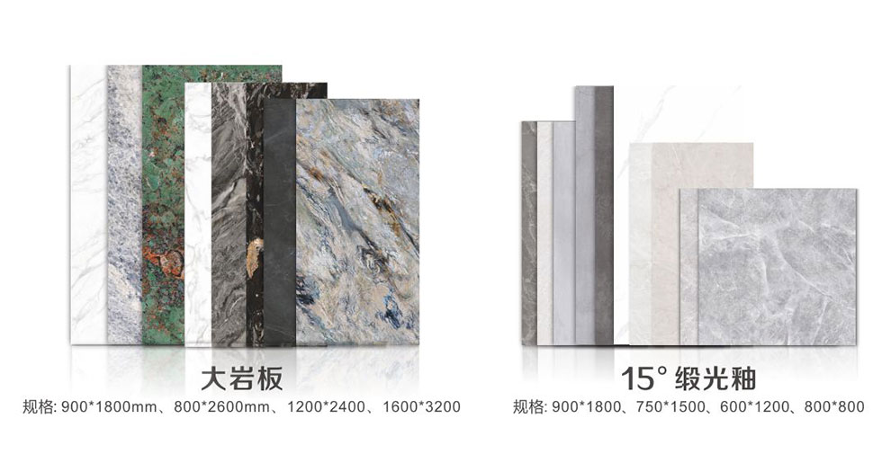 金艾陶瓷磚品類齊全