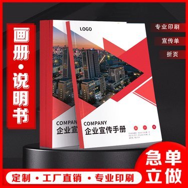 中山區天晟電腦圖文制作工作室
